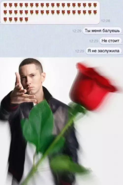 Смешная картинка №750541
