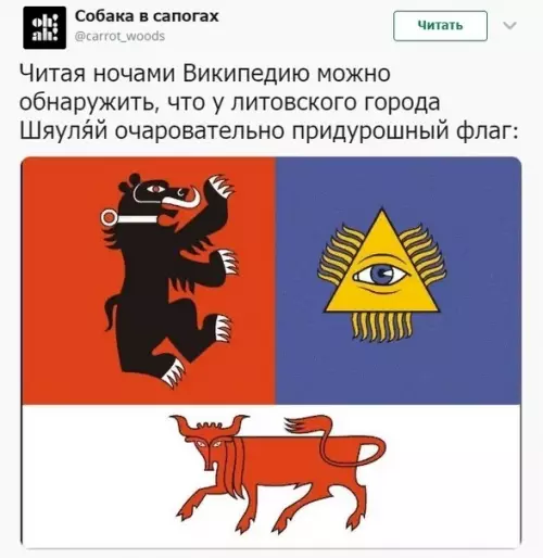 Смешная картинка №537305 Это же пepcoнaжи из Гравити Фолз