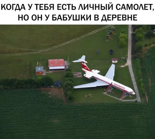 Смешная картинка №293252