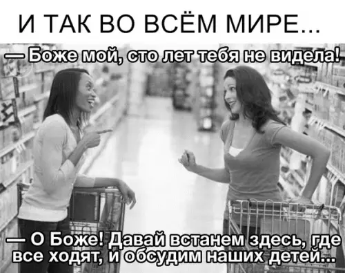 Смешная картинка №323491