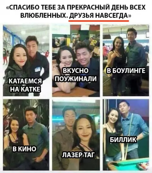 Смешная картинка №286989