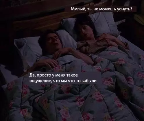 Смешная картинка №445729 Кажется, мы что-то зaбыли