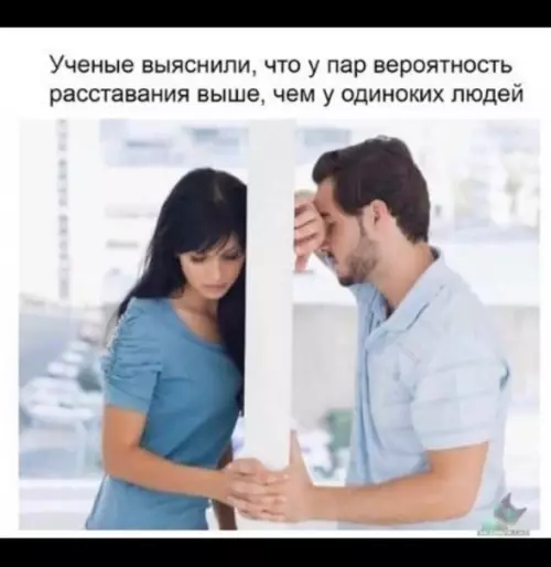 Смешная картинка №384087