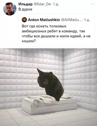 Смешная картинка №713851