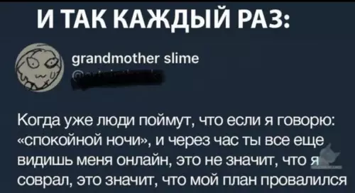 Смешная картинка №316955