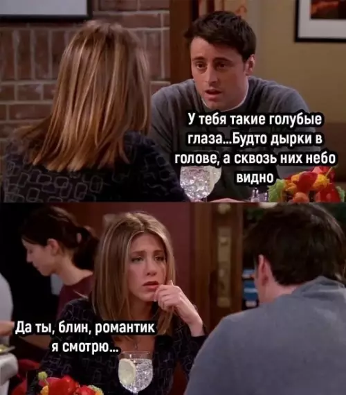 Смешная картинка №750814