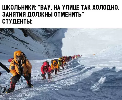 Смешная картинка №326838