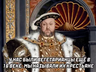 Смешная картинка №714201