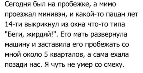 Смешная картинка №182518 Все правильно сделала