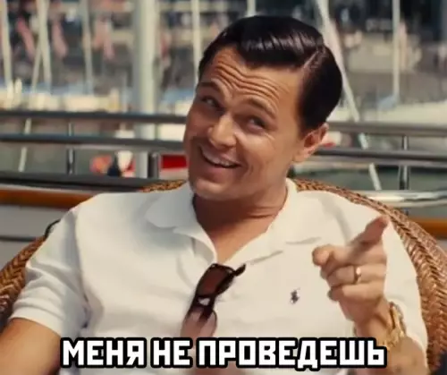 продолжение Смешная картинка №570991