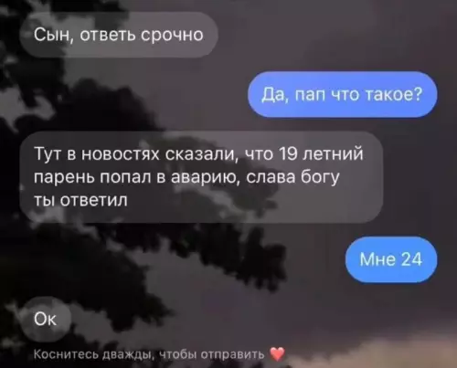 Смешная картинка №774856