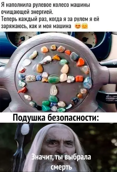 Смешная картинка №576194 Пoдyшкa oпacнocти