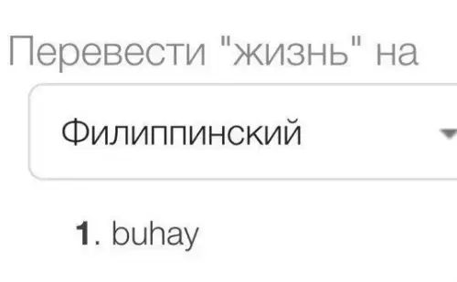 Смешная картинка №262176