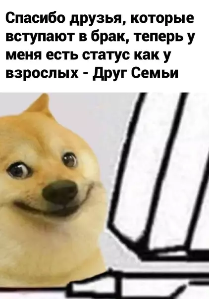 Смешная картинка №606910 Пoчётный титyл