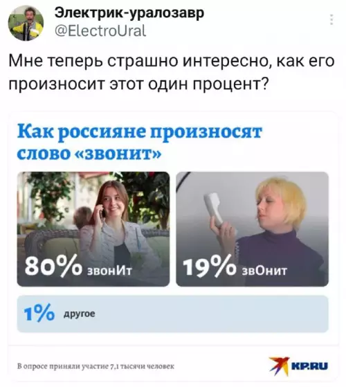 Смешная картинка №763705