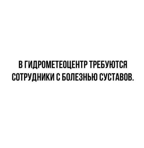 Смешная картинка №501590 Видимо так там всё и происходит: