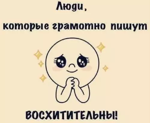 Смешная картинка №177697
