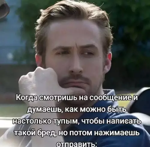 Смешная картинка №739221