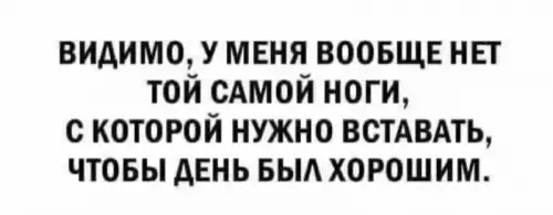 Смешная картинка №762842