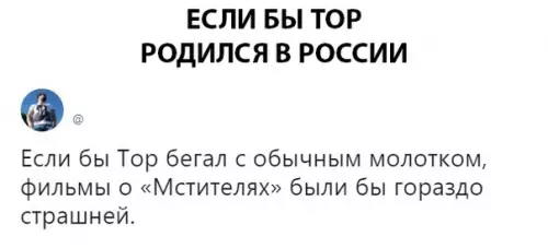 Смешная картинка №282086