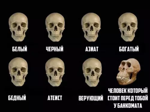Смешная картинка №203054