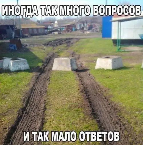 Смешная картинка №276115