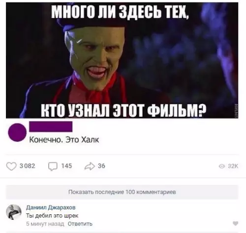 Смешная картинка №291334