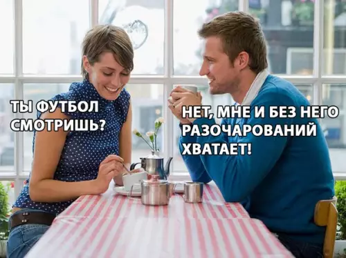 Смешная картинка №281765