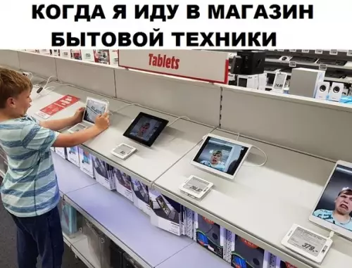 Смешная картинка №301110