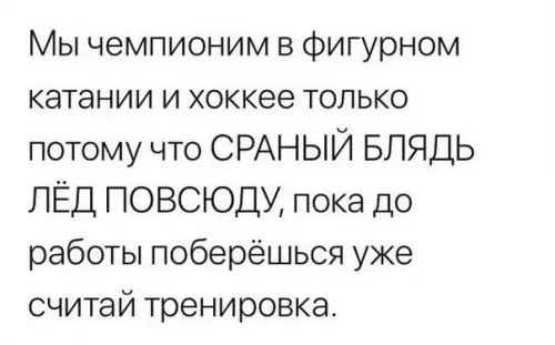Смешная картинка №252778