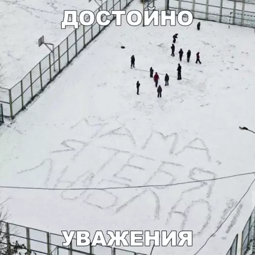 Смешная картинка №237773