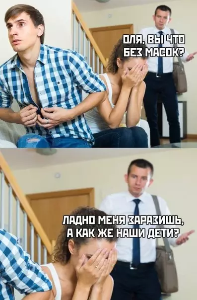 Смешная картинка №479123 Новая отмазка