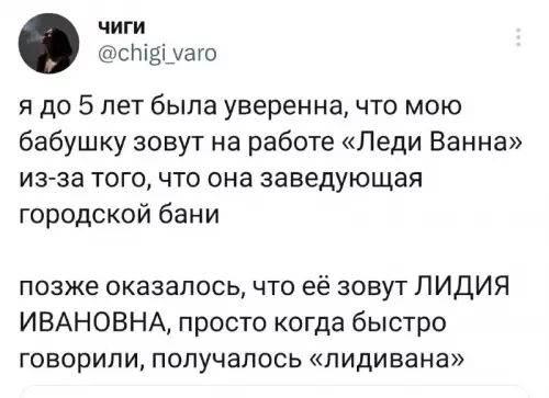 Смешная картинка №685760