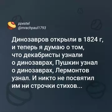 Смешная картинка №776043