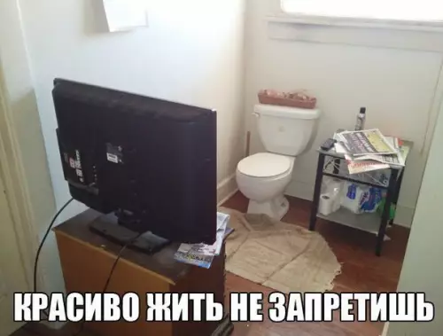 Смешная картинка №254970
