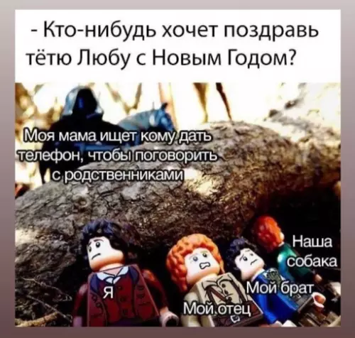 Смешная картинка №670016