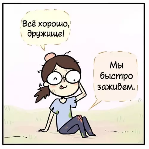продолжение Смешная картинка №571760 Такие времена