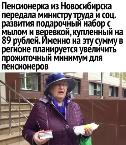 Смешная картинка №309428 Отличный троллинг! Жаль, на табуретку не хватило