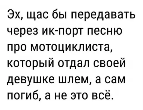 Смешная картинка №219946