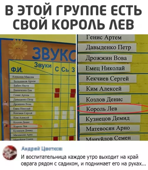 Смешная картинка №545954