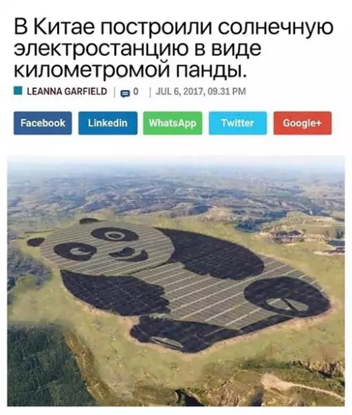 Смешная картинка №278580