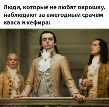 Битва за окрошку: квас против кефира! 🥣 - Люди, которые не любят окрошку, наблюдают за ежегодным срачем кваса