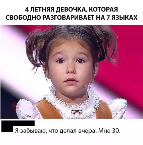 Смешная картинка №289074