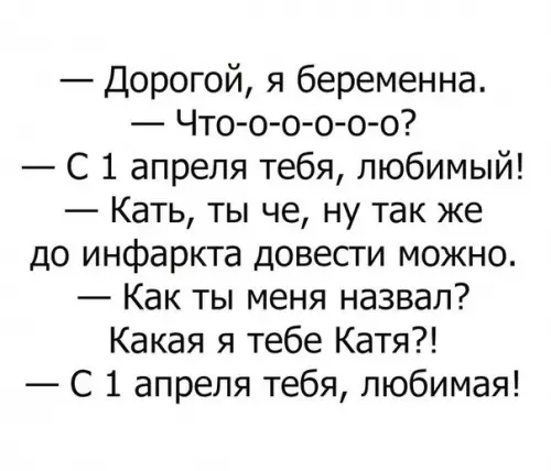 Смешная картинка №246774