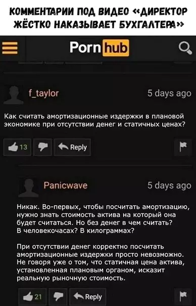 Смешная картинка №324235 Ну, иной раз нужно обсудить