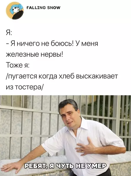 Смешная картинка №332779