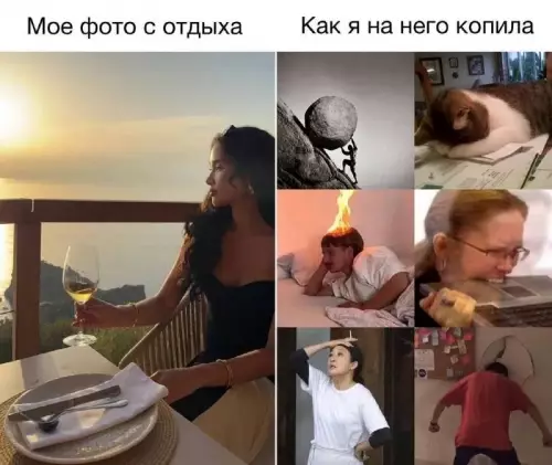 Смешная картинка №821169