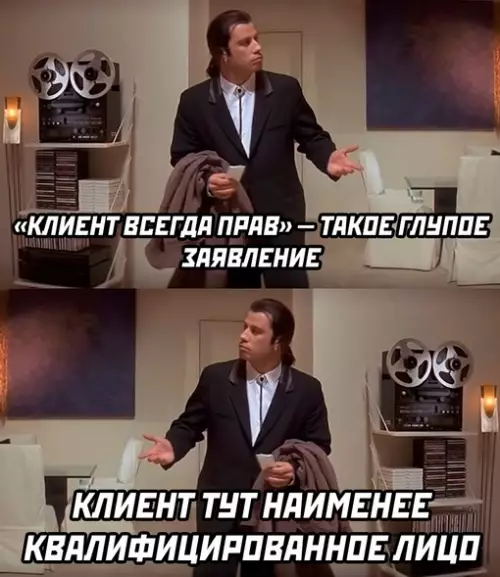 Смешная картинка №674065