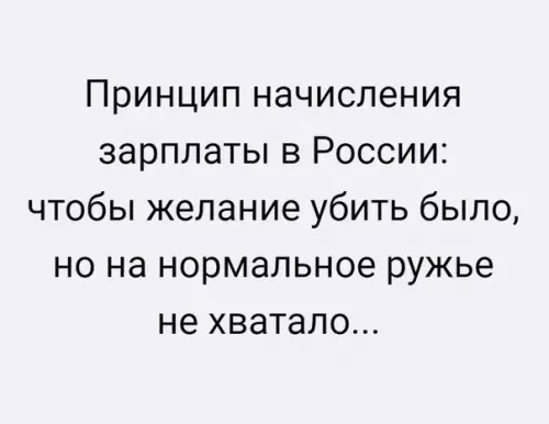 Смешная картинка №207152