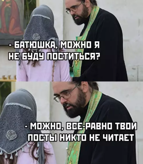 Смешная картинка №716643